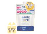 ホワイトコンク　ホワイトニングCC　CⅡ